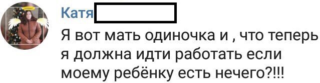 Яжемать! Подборка цитат и рассуждений
