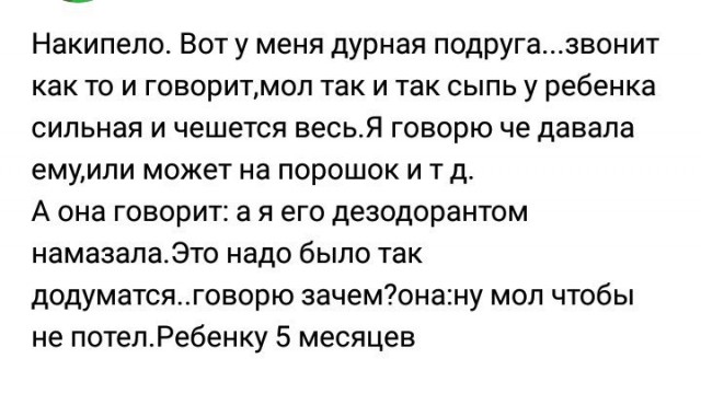 Яжемать! Подборка цитат и рассуждений