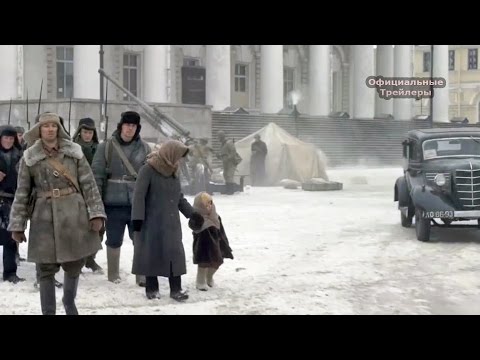 Официальный трейлер «Три дня до весны»