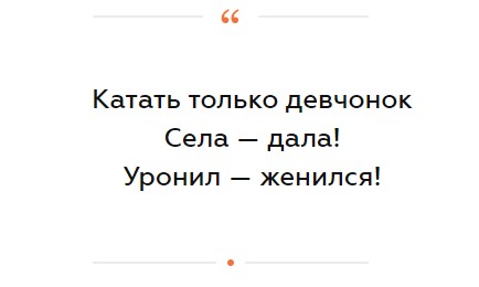 «Села — дала! Уронил — женился!» и другие факты об уфимских байкерах «Села — дала! Уронил — женился!» и другие факты об уфимских байкерах