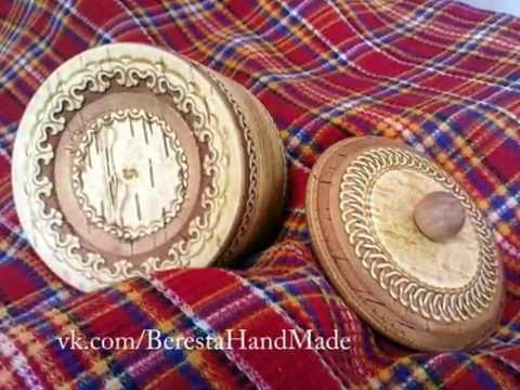 Нетехнопорно - сахарница из бересты
