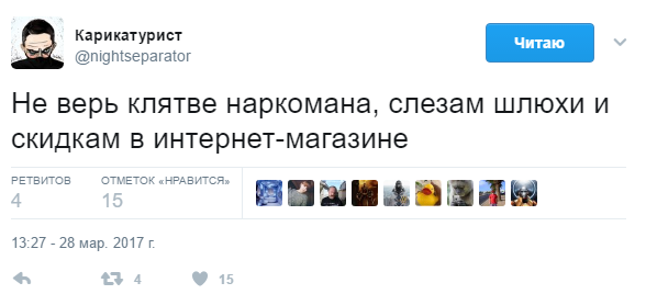 Забавные картинки