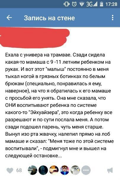 Забавные картинки