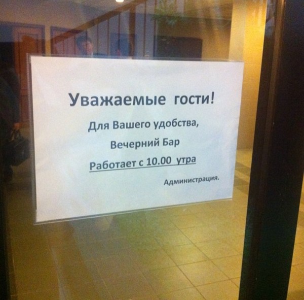 Забавные картинки