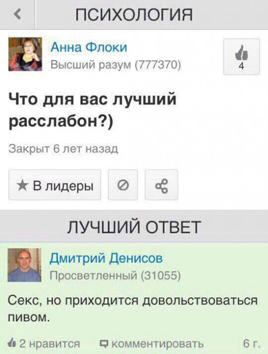 Забавные картинки