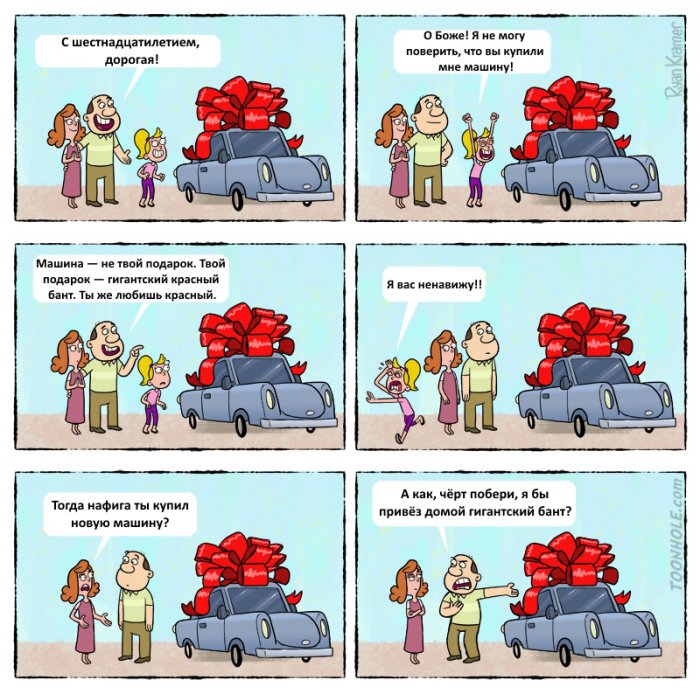 Забавные картинки
