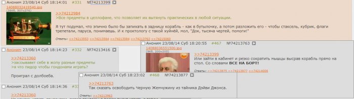 Забавные картинки