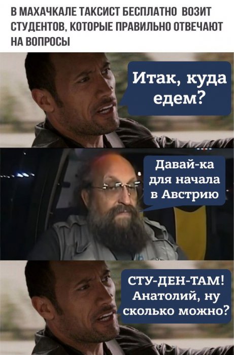 Забавные картинки