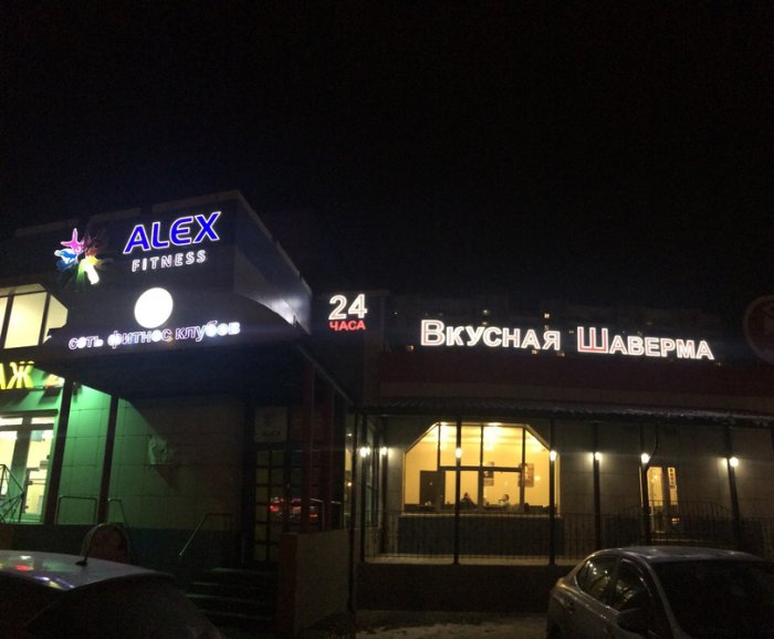 Забавные картинки