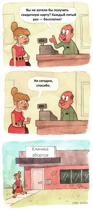 Забавные картинки