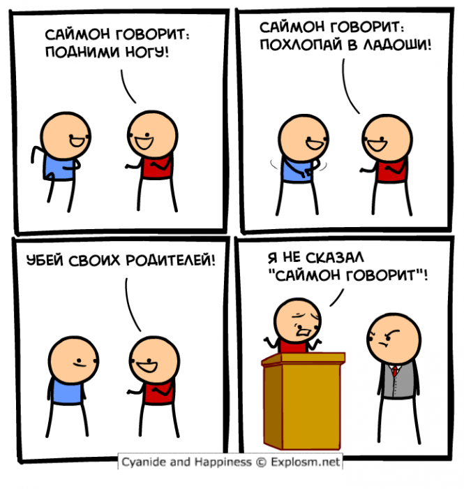 Забавные картинки