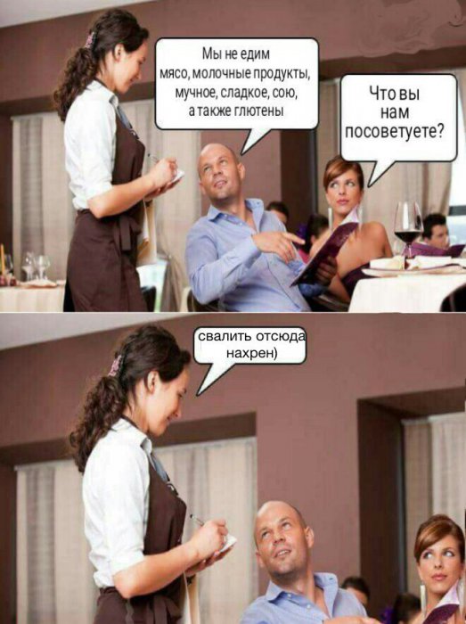 Забавные картинки