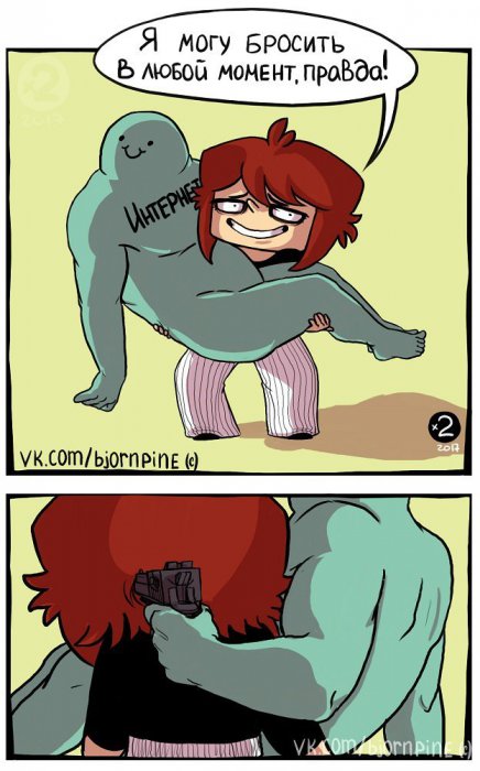 Забавные картинки