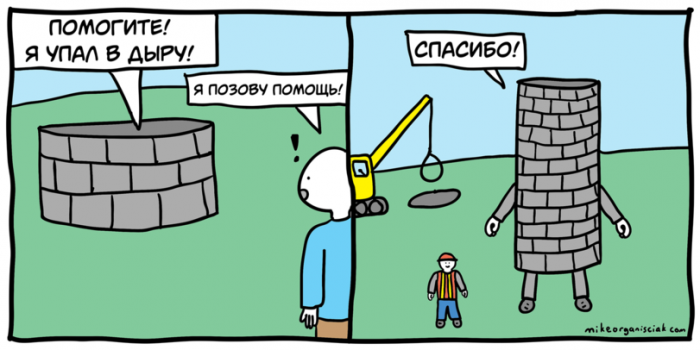 Забавные картинки