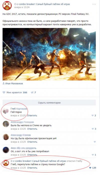 Забавные картинки
