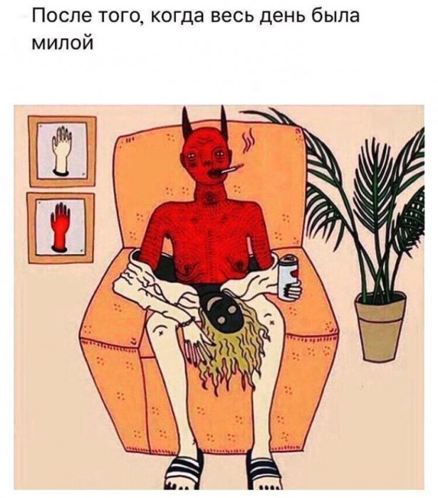 Забавные картинки