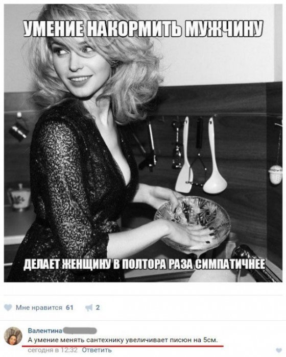 Забавные картинки