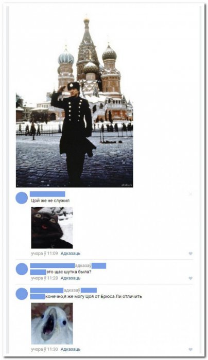 Забавные картинки