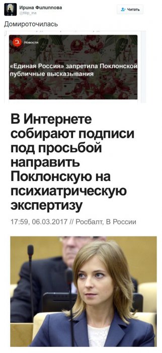 Забавные картинки