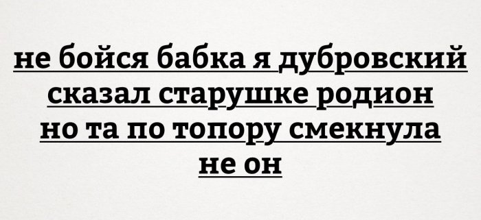 Забавные картинки