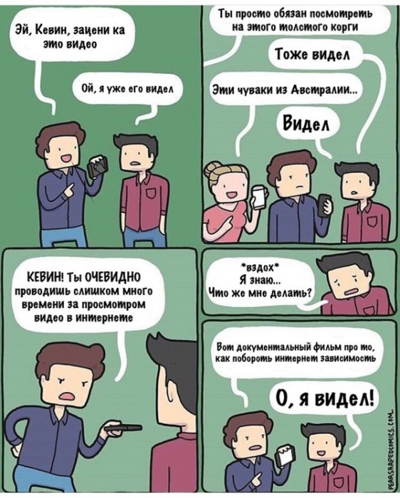 Забавные картинки