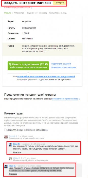 Забавные картинки
