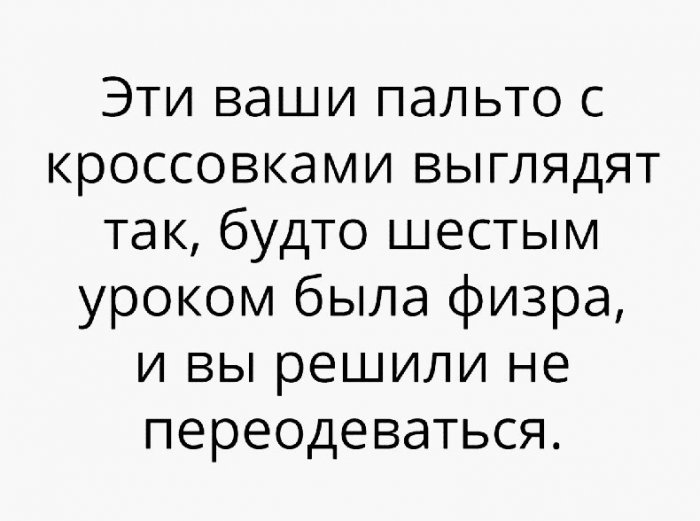 Забавные картинки