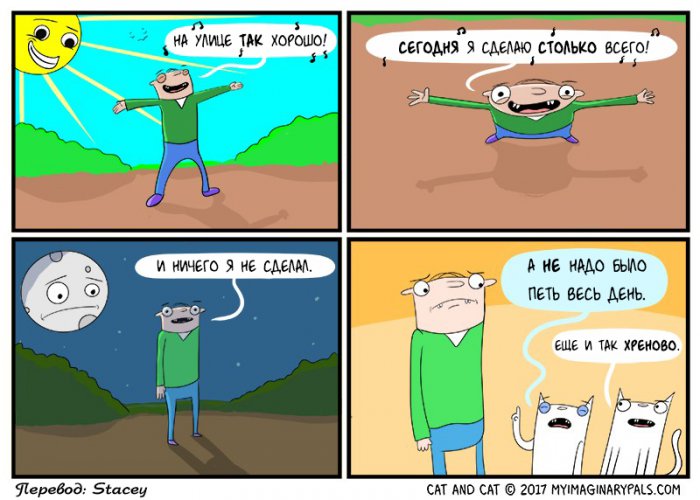 Забавные картинки