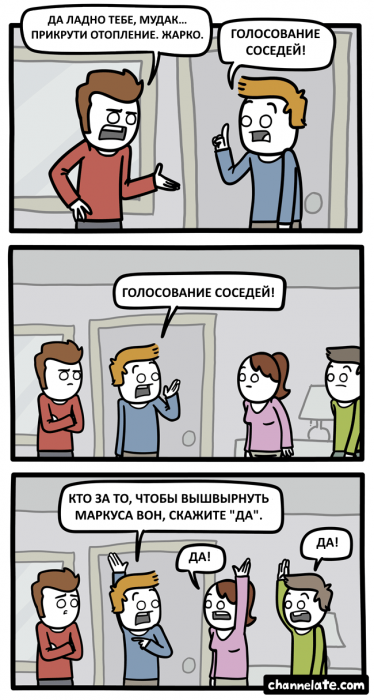 Забавные картинки