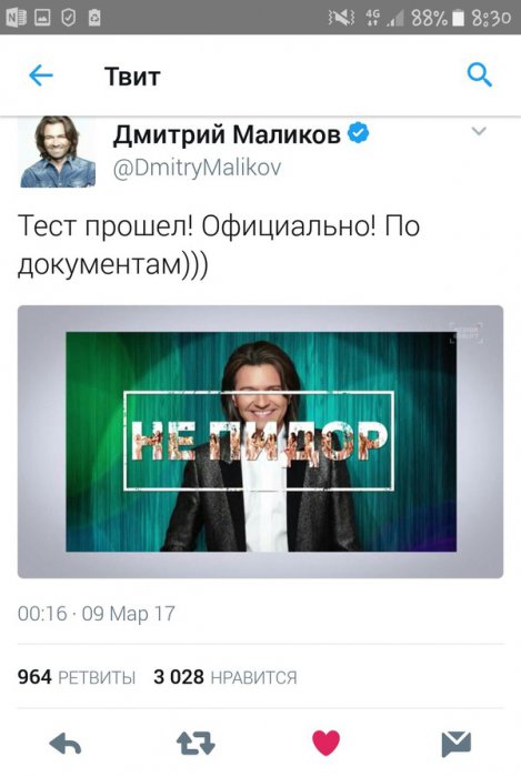 Забавные картинки