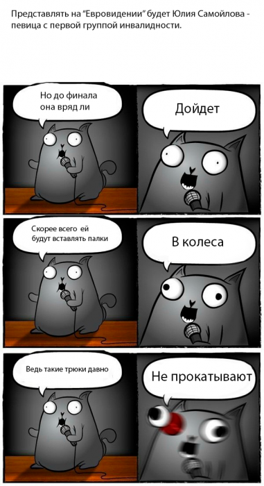 Забавные картинки