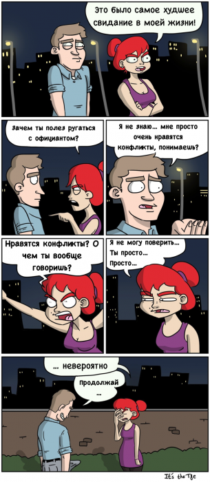 Забавные картинки