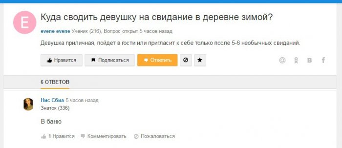 Забавные картинки