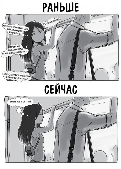 Забавные картинки