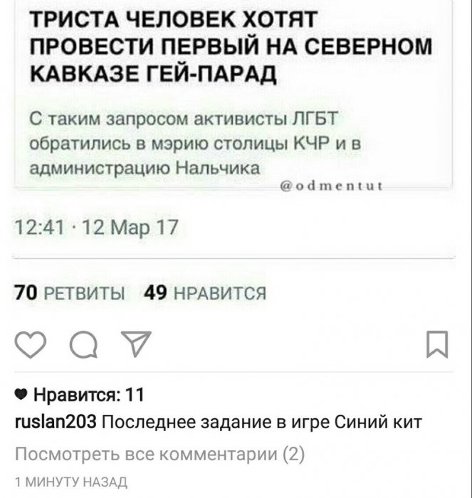 Забавные картинки