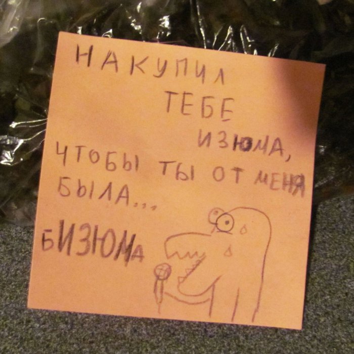 Забавные картинки
