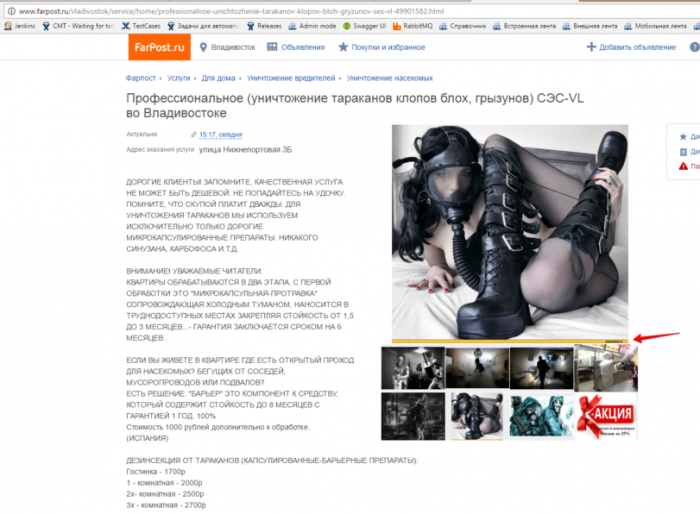 Забавные картинки