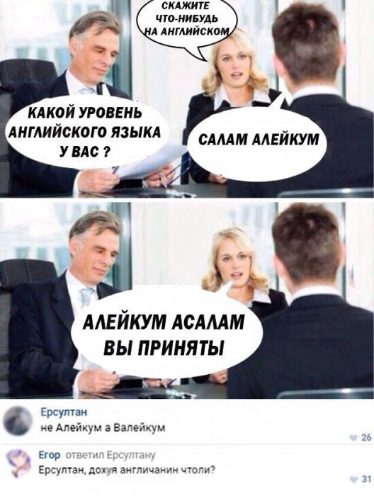 Забавные картинки