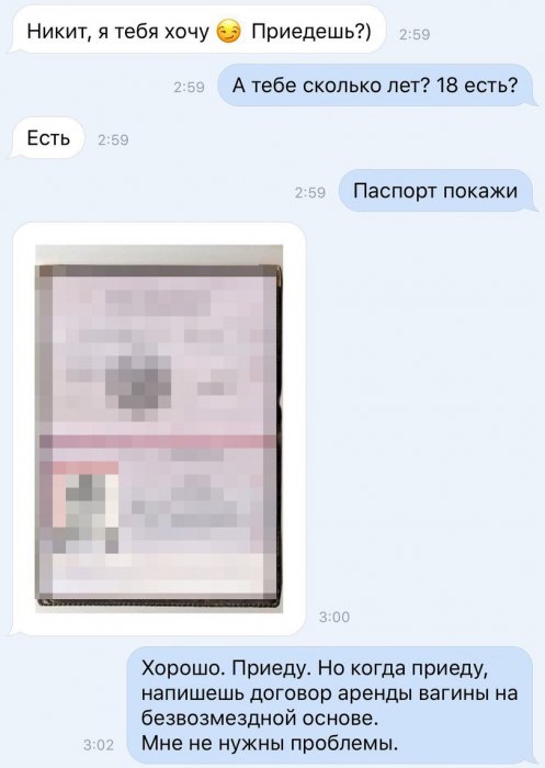 Забавные картинки