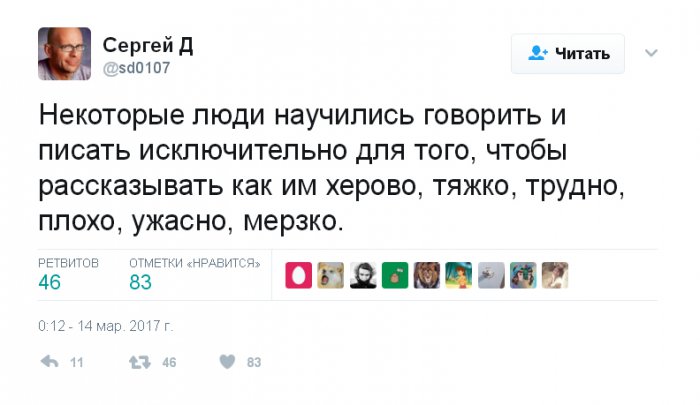 Забавные картинки