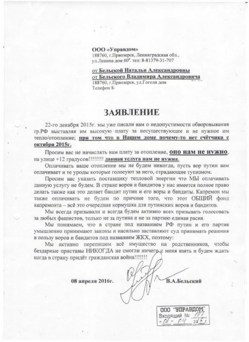 Водитель джипа наехавшего на ребенка задержан.