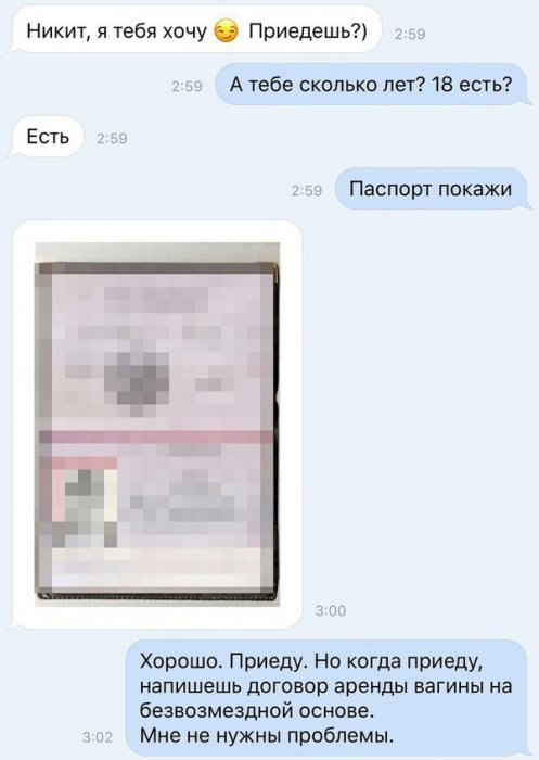  Cекс в 2017 году...