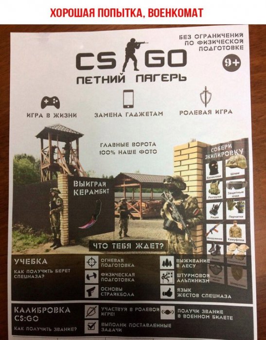Забавные картинки