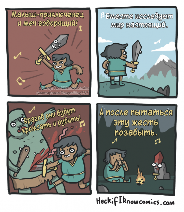Забавные картинки
