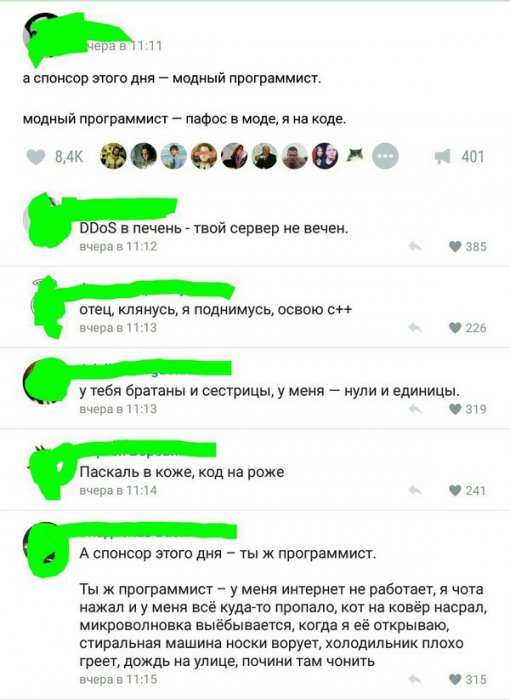 Забавные картинки