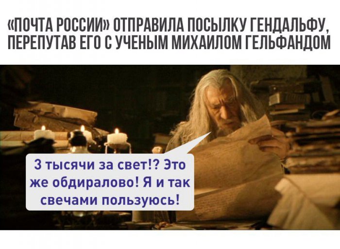 Забавные картинки