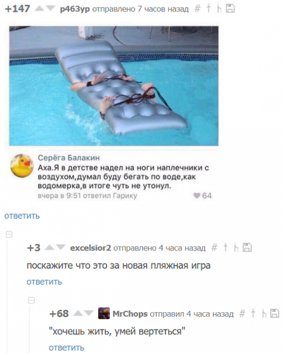 Забавные картинки