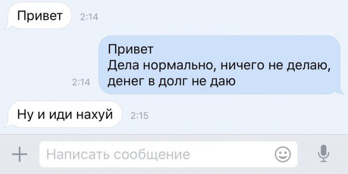 Забавные картинки