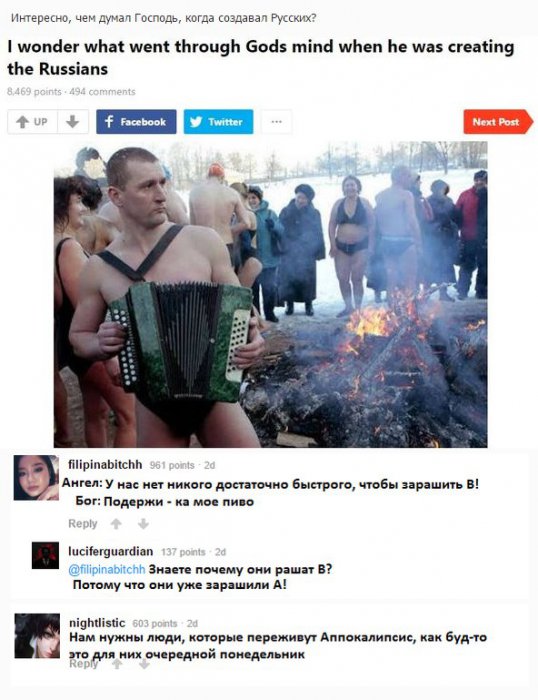 Забавные картинки