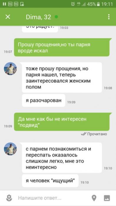 Забавные картинки